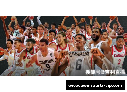 2024篮球世界杯回放：中国VS澳大利亚精彩对决