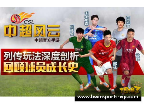 足球风云：揭秘Mitrovic的职业生涯与荣耀